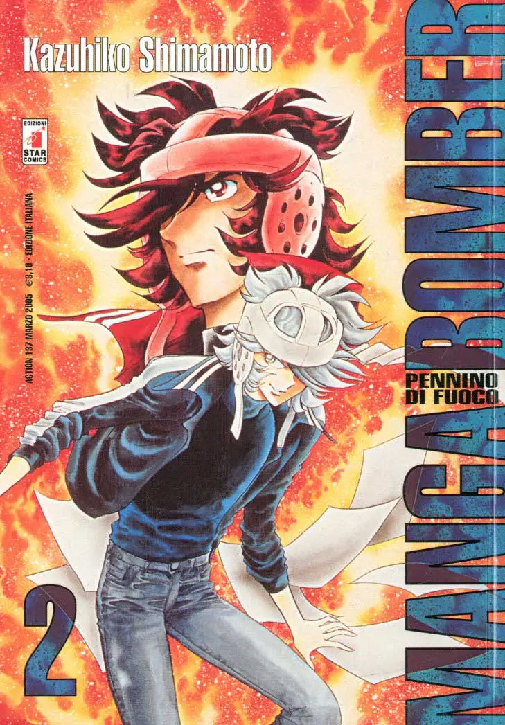 Volume cover